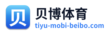 贝博体育 Logo